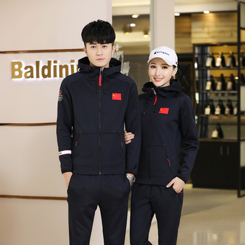 Wu Shu kapucētais treniņu komplekts pieaugušajiem, universāls, svītrainas līnijas, garas piedurknes, visām sezonām, poliesteres audums (Dienvidkorejas zīds)