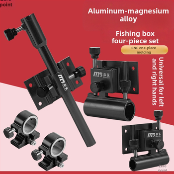 Aliuminio-magniojo lydinio žvejybos dėžutės priedai, trijų dalių arba keturių dalių komplektas; universali plokštės laikiklis masai, žuvies apsaugos laikiklis, meškerės laikiklis ir skėtį laikiklis