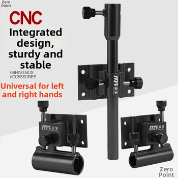 Aliuminio-magniojo lydinio žvejybos dėžutės priedai, trijų dalių arba keturių dalių komplektas; universali plokštės laikiklis masai, žuvies apsaugos laikiklis, meškerės laikiklis ir skėtį laikiklis