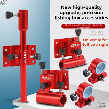 Aliuminio-magniojo lydinio žvejybos dėžutės priedai, trijų dalių arba keturių dalių komplektas; universali plokštės laikiklis masai, žuvies apsaugos laikiklis, meškerės laikiklis ir skėtį laikiklis