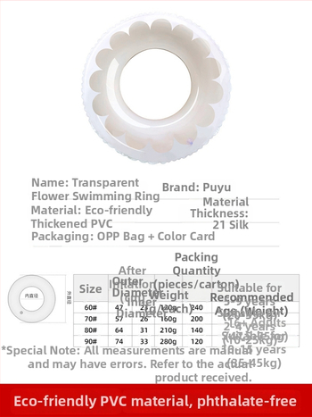 Suaugusiųjų plaukimo žiedas, ekologiškas PVC, 0,21 mm storis, tinkamas plaukiojimui ir vaikščiojimui vandeniu