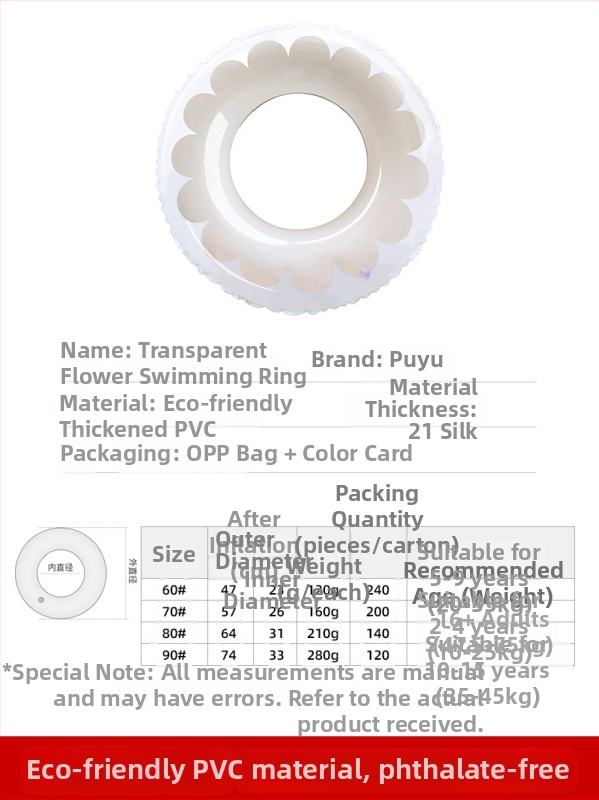 Suaugusiųjų plaukimo žiedas, ekologiškas PVC, 0,21 mm storis, tinkamas plaukiojimui ir vaikščiojimui vandeniu