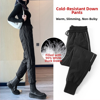 Moterų žieminės kelnės su pūkeliu, aukštas juosmuo, siauras kirpimas, poliesterio pluoštas su balto ančių pūku, žiema 2024
