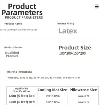 Lateksa Mat Ice Silk, Trīsdaļīgs komplekts, Mazgājams, Dabiskais latekss, Lateksa saturs 80–90%