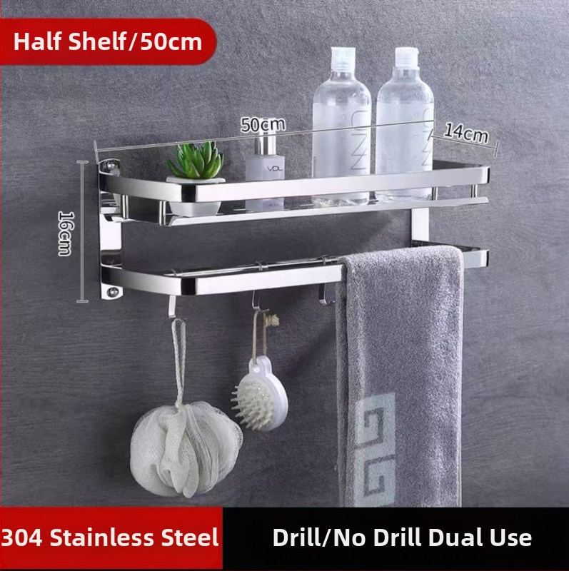 Nerūsējoša tērauda sienas dvieļu plaukts ar tīkla grozu, 1 slānis, uzstādīšana bez urbšanas, pretslīdīgs, pretkorozijas, moderns minimālisks vannas istabas organizētājs