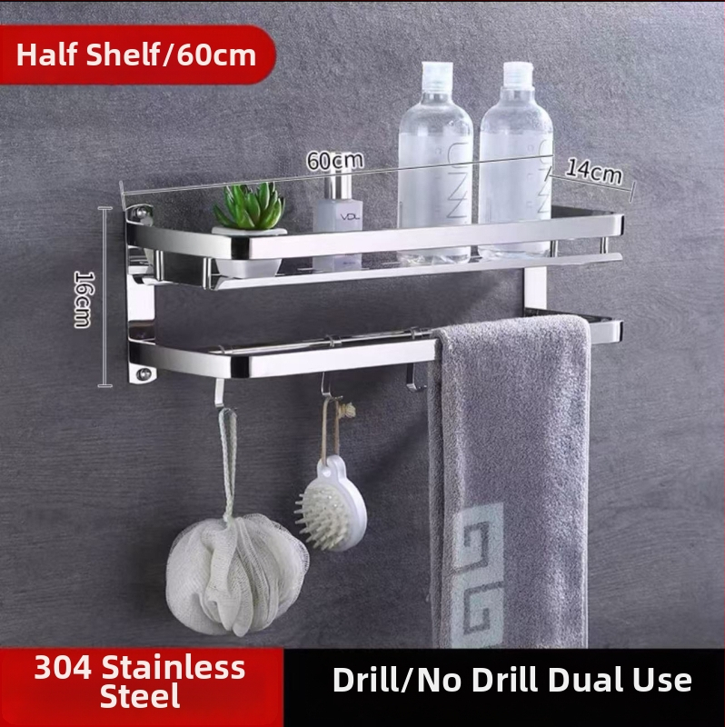 Nerūsējoša tērauda sienas dvieļu plaukts ar tīkla grozu, 1 slānis, uzstādīšana bez urbšanas, pretslīdīgs, pretkorozijas, moderns minimālisks vannas istabas organizētājs