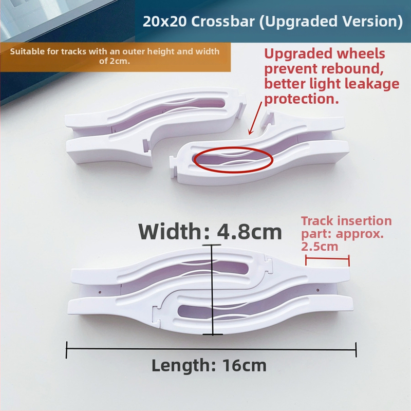 Yite Plastist kardinate trassi ristühendaja, valgus lekkimise parandaja, splicer, otseühendus ja blackout sulgeja – kaasaegne lihtne stiil