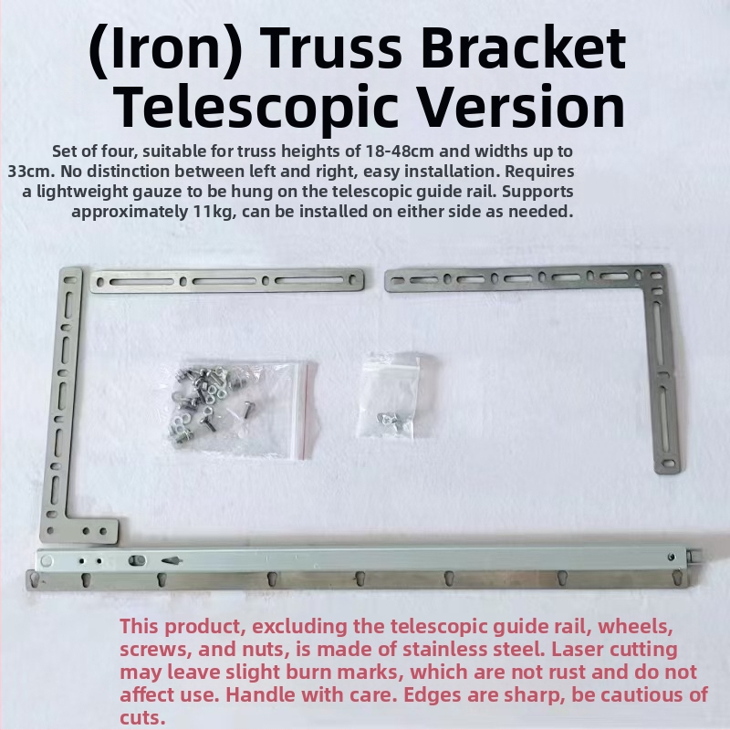 Jiahongda Kardinari Rööpad Balkoni jaoks - Elektriline Tõmbatav Püsinurk, Roostevaba Teras, Kaasaegne Minimalism