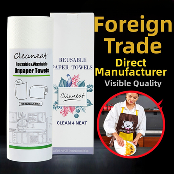 Klingnette Vienkartinės virtuvės servetėlės, neausta medžiaga, vienodos spalvos raštas, riebalų ir vandens sugėrimas, daugiafunkcinis valymas