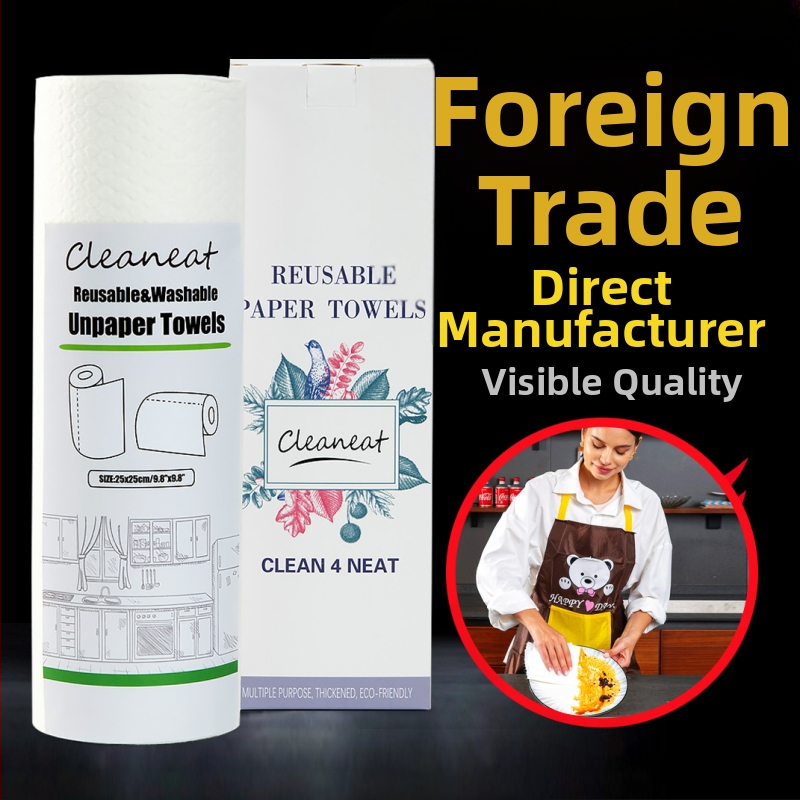 Klingnette Vienkartinės virtuvės servetėlės, neausta medžiaga, vienodos spalvos raštas, riebalų ir vandens sugėrimas, daugiafunkcinis valymas