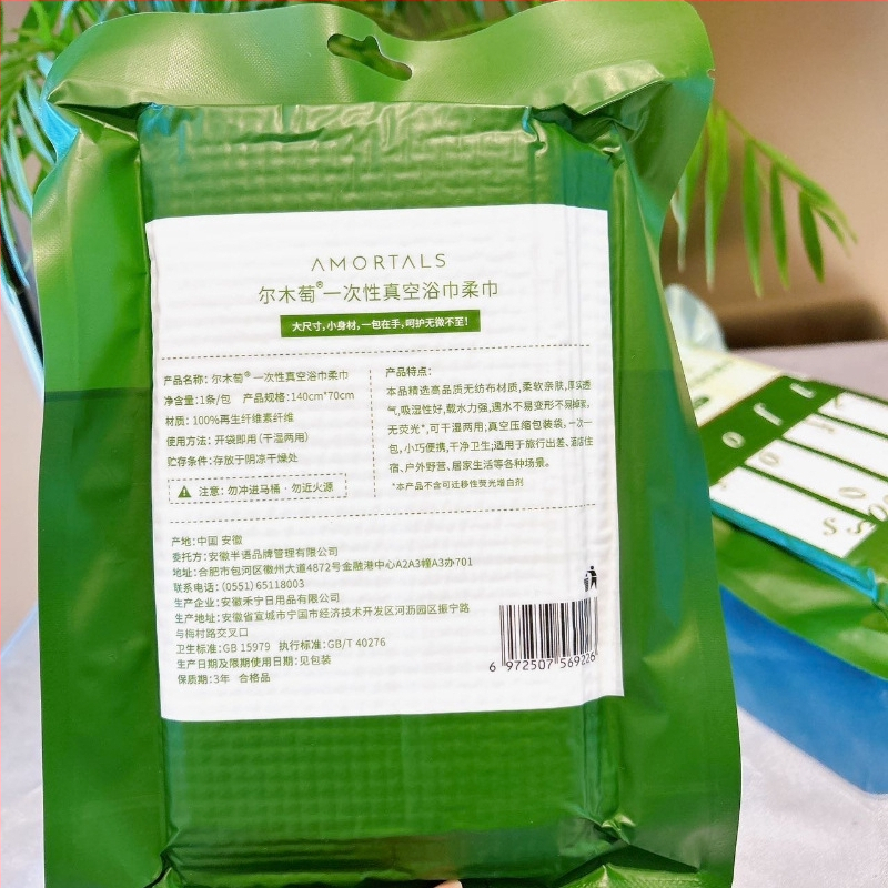 Wood grape ühekordne vannitoarätik, kuiva ja märja kahekordse kasutusega, vaakumsurumine, reisile eraldi pakk, 100% taastatud tsellulooskiud