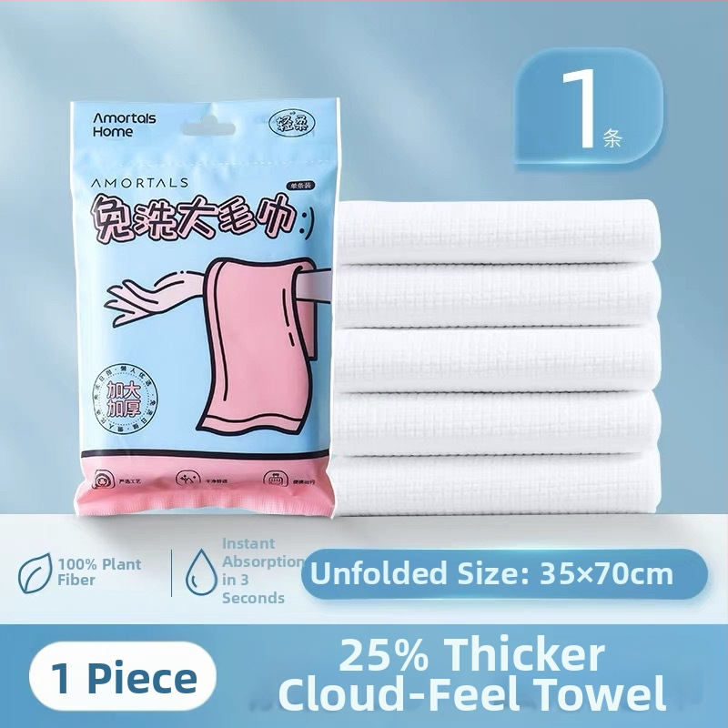 Wood grape ühekordne vannitoarätik, kuiva ja märja kahekordse kasutusega, vaakumsurumine, reisile eraldi pakk, 100% taastatud tsellulooskiud