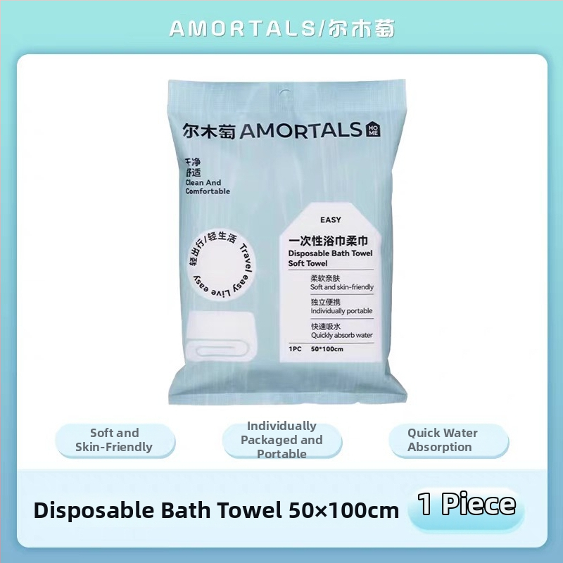 Wood grape ühekordne vannitoarätik, kuiva ja märja kahekordse kasutusega, vaakumsurumine, reisile eraldi pakk, 100% taastatud tsellulooskiud