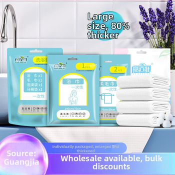 Ühekordne reisikomplekt: eraldi pakendatud vannirätik, pehme ja imav, mittekangast materjal, peamine koostis - puuvill, lihtne kudumine, ühekordseks kasutamiseks