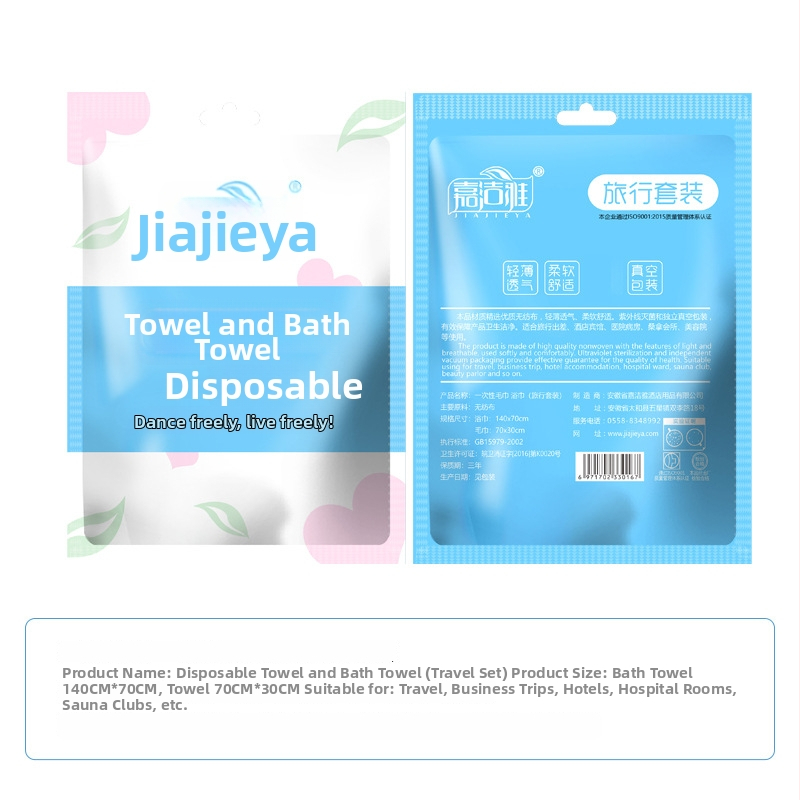 Ühekordne reisikomplekt: eraldi pakendatud vannirätik, pehme ja imav, mittekangast materjal, peamine koostis - puuvill, lihtne kudumine, ühekordseks kasutamiseks