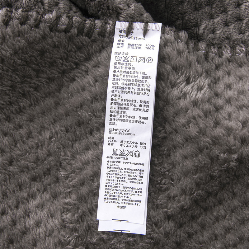 Flanel deka, poliester, ispod 300 g, prilagodljiva, za sve sezone, japanski stil