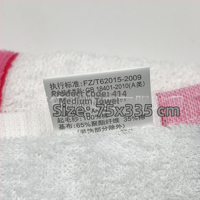 Tvárová utierka - Značka 414; 100% bavlna; priadza 32s; hladká väzba s okrajom na hák; hmotnosť 80–100 g