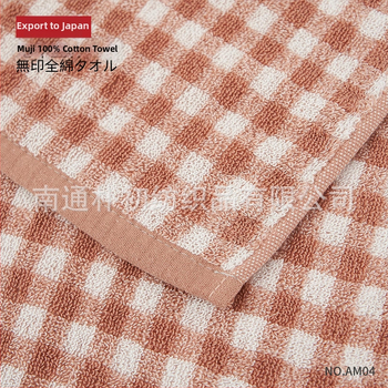 AM04 Sada uterák z 100% bavlny – japonský štýl kockované prúžky, hladká väzba, 100–120 g za kus, uteráky na telo a na tvár