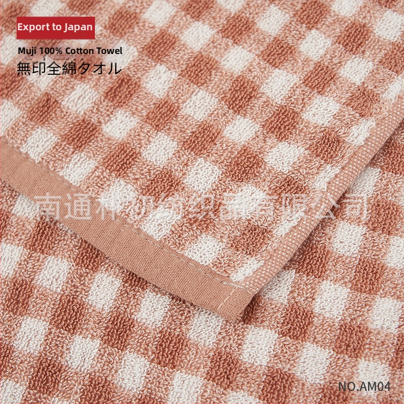 AM04 Sada uterák z 100% bavlny – japonský štýl kockované prúžky, hladká väzba, 100–120 g za kus, uteráky na telo a na tvár