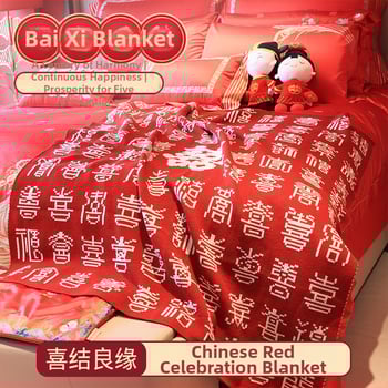 Pătură de nuntă în stil nou chinezesc, din fibră acrilică, 500–799 g, potrivită pentru toate anotimpurile, cadou pentru mireasă și cea mai bună prietenă, set cadou în cutie.