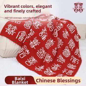 Pătură de nuntă în stil nou chinezesc, din fibră acrilică, 500–799 g, potrivită pentru toate anotimpurile, cadou pentru mireasă și cea mai bună prietenă, set cadou în cutie.