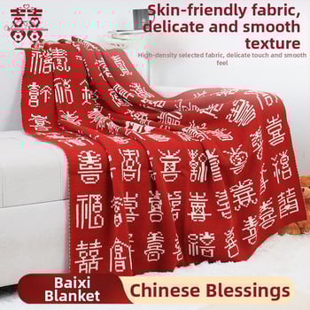 Pătură de nuntă în stil nou chinezesc, din fibră acrilică, 500–799 g, potrivită pentru toate anotimpurile, cadou pentru mireasă și cea mai bună prietenă, set cadou în cutie.