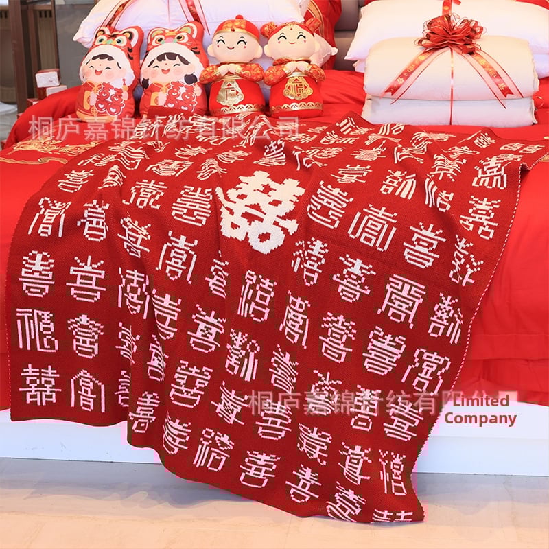 Pătură de nuntă în stil nou chinezesc, din fibră acrilică, 500–799 g, potrivită pentru toate anotimpurile, cadou pentru mireasă și cea mai bună prietenă, set cadou în cutie.