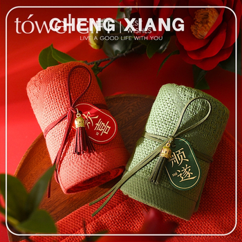 Manlipai kokvilnas dāvanu dvielis kāzām, iepakots maisiņā