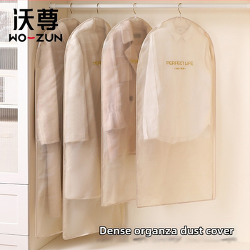 Organza apģērbu putekļu aizsargs – mūsdienīgs minimālisma stils, putekļu aizsardzība palto un kostīmu glabāšanai