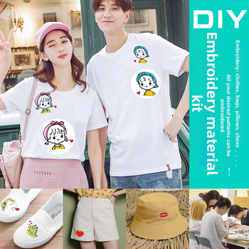 Σετ DIY κεντήματος για αρχάριους — μοντέρνο μινιμαλιστικό στυλ, πακέτο υλικών χωρίς εξατομίκευση για ρούχα και τέχνη υφάσματος, κατάλληλο για χώρο μελέτης