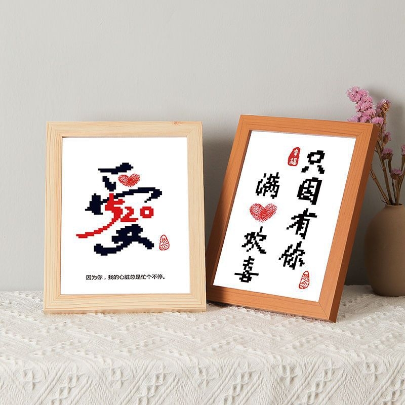 Σετ σταυροβελονιάς – Σειρά Αγάπης, χειροποίητο DIY σε 11CT βαμβακό πανί