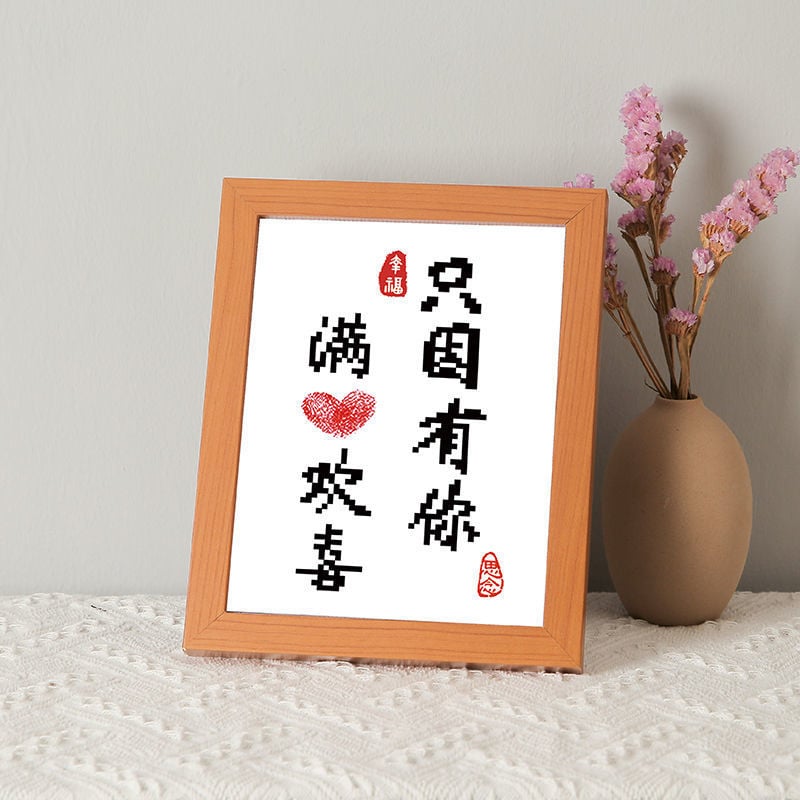 Σετ σταυροβελονιάς – Σειρά Αγάπης, χειροποίητο DIY σε 11CT βαμβακό πανί