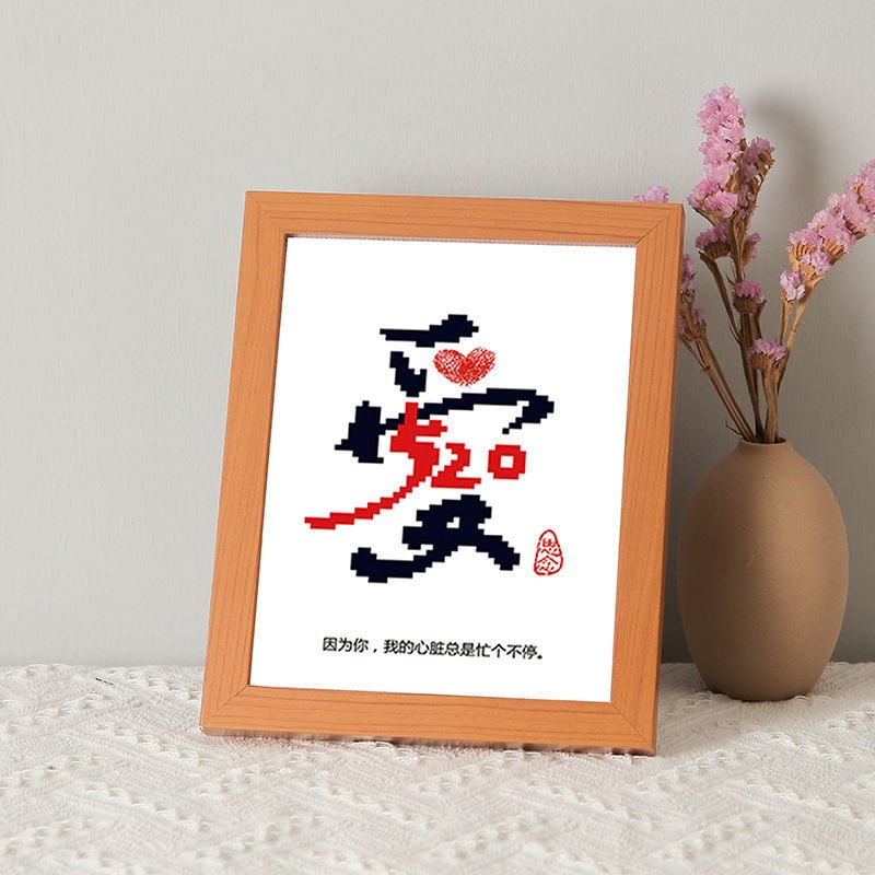 Σετ σταυροβελονιάς – Σειρά Αγάπης, χειροποίητο DIY σε 11CT βαμβακό πανί