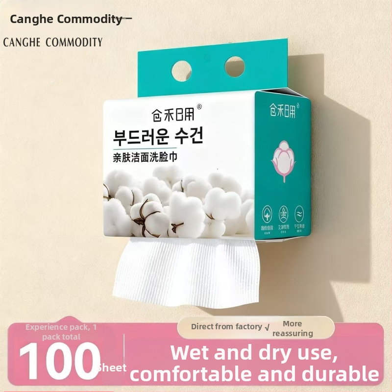 Prosop de față de unică folosință, montat pe perete, îngroșat (din bumbac 100%)