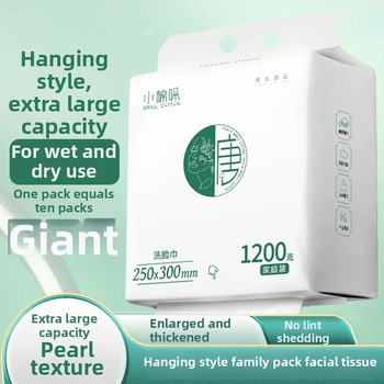 Little mian do Sejas dvielis no regenerētām celulozes šķiedrām, dubultās lietošanas – sauss/mitrs