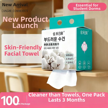 Vienreizēja sejas dvielis, 100% kokvilna, pielāgota apstrāde, sejas kopšanas rīki, zīmols Canghe daily necessities