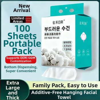 Vienreizēja sejas dvielis, 100% kokvilna, pielāgota apstrāde, sejas kopšanas rīki, zīmols Canghe daily necessities