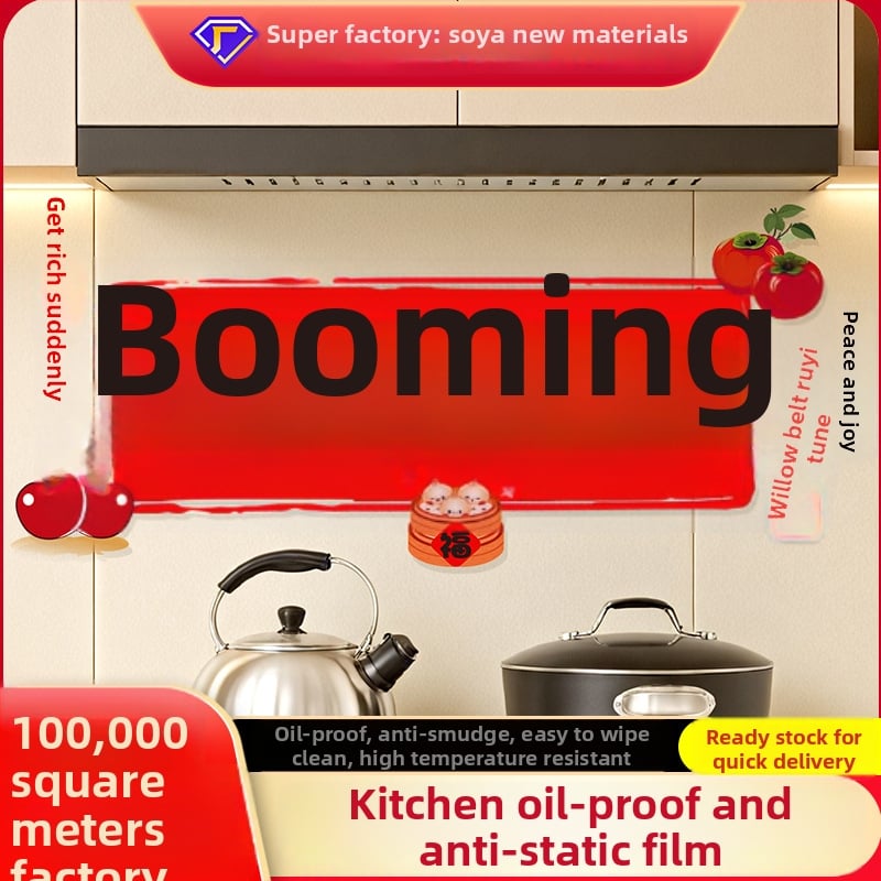 PVC стенен стикер за кухнята – карикатурен модел, маслоустойчив, антистатичен и водоустойчив