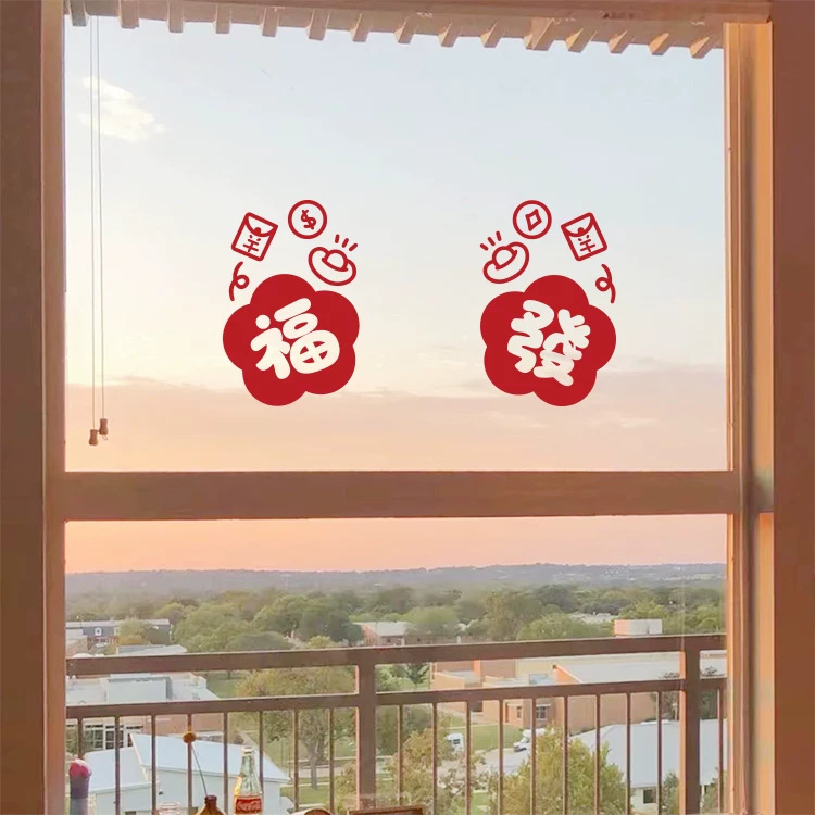 Декоративен стенен стикер – карикатурен анимационен дизайн, PVC материал, 1 брой, плосък дизайн, модерен минималистичен стил (PVC; Карикатурен анимационен дизайн; 1 брой; Плосък дизайн; Модерен минималистичен стил)