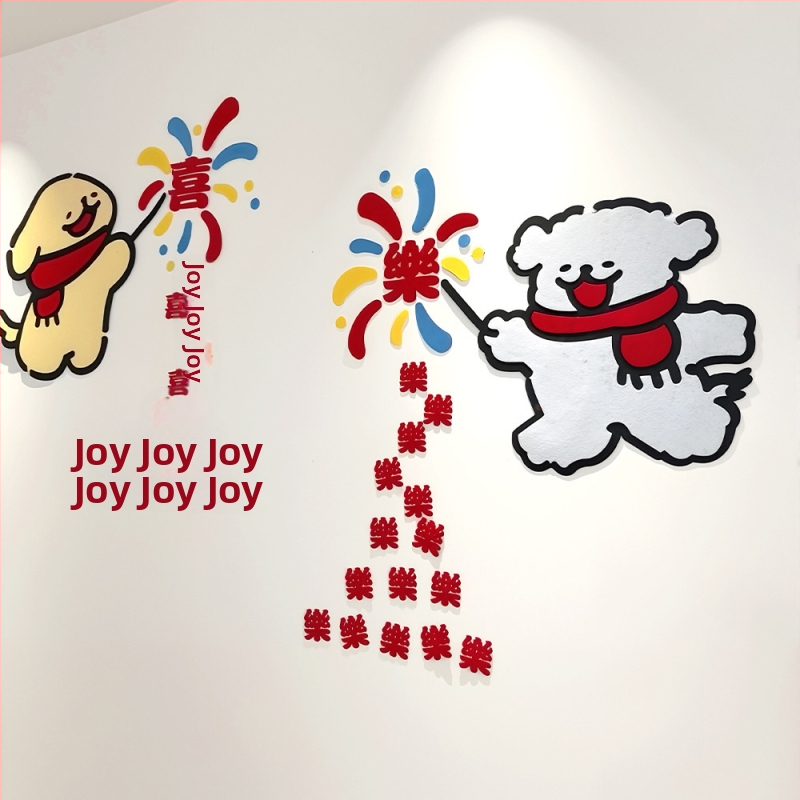 Vestuvų kambario dekoras – sienų lipdukas; Medžiaga: nepluoštinis audinys; Prekės numeris DSB010; Prekės kodas jc-sd006; Kategorija: Laimingas personažas