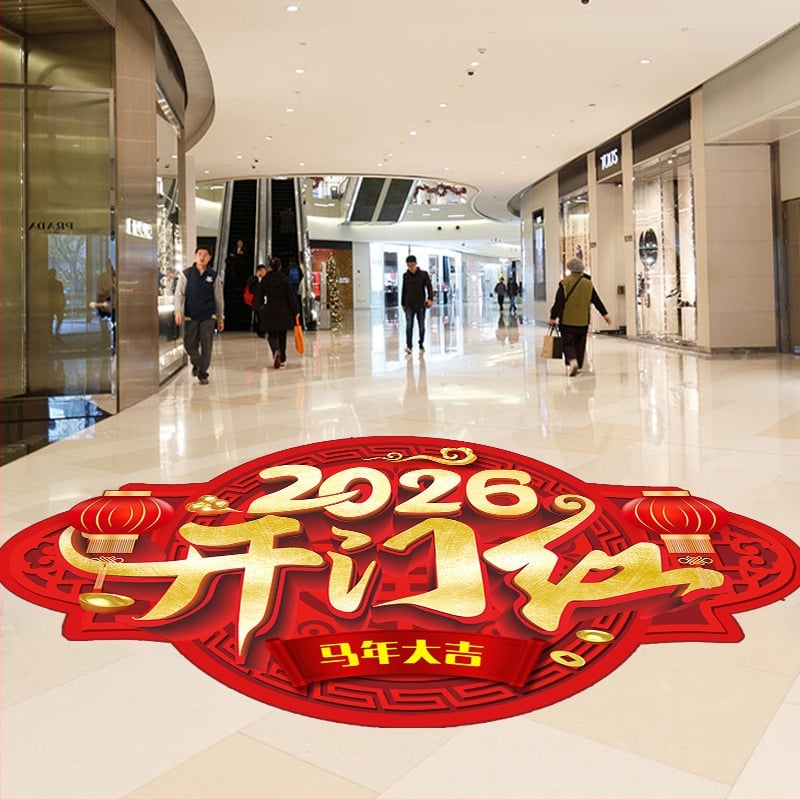 Подова стикер картина с коприна цветя, 2 части, празничен модел, водоустойчива стенна стикер за дневна, универсален и огледален стил