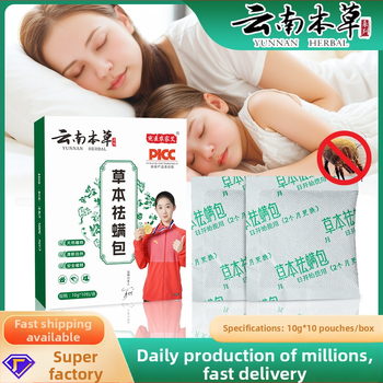 Wanyi Mugwort Moxibustion Bag – Warm Moxibustion Equipment, Model ynbc6562, Moxa Velvet