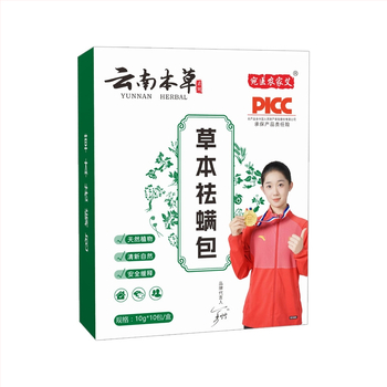 Wanyi Mugwort Moxibustion Bag – Warm Moxibustion Equipment, Model ynbc6562, Moxa Velvet