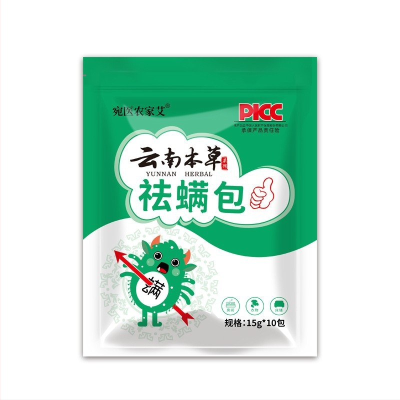 Wanyi Mugwort Moxibustion Bag – Warm Moxibustion Equipment, Model ynbc6562, Moxa Velvet