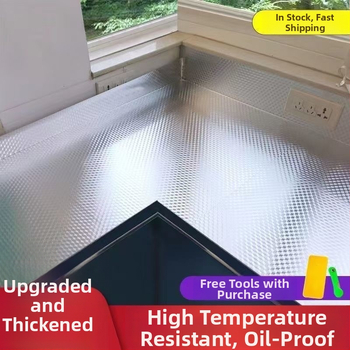 Кухненски стенен стикер - водоустойчив, влагоустойчив и маслоустойчив; едноцветен, комплект от 2 части; за кухня