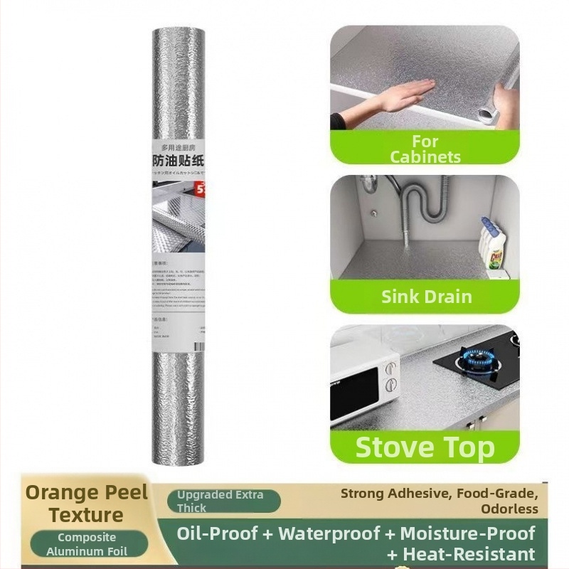 Кухненски стенен стикер - водоустойчив, влагоустойчив и маслоустойчив; едноцветен, комплект от 2 части; за кухня