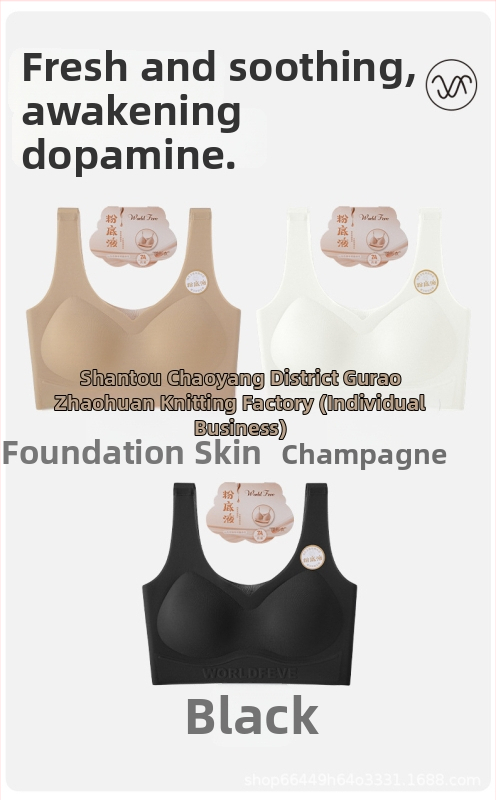 Nailona vestes stilā krūšturis, bezšuvju, push-up, pilnas krūšu daļas ar plānu veidotu kupolu, sūklis kupām, kokvilnas pildījums, fiksētas dubultās siksnas