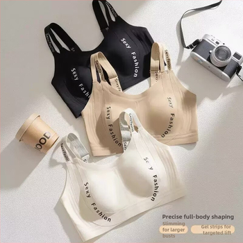 Liemenėlė be siūlių su push-up efektu, kvėpuojanti, šoninis formavimas