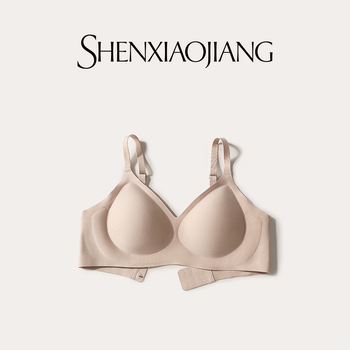Sutien invizibil fără cusături pentru sânii mari – Cupe 3/4, Formă de cupă subțire, Bretele fixe duble, Cataramă dublă la spate, Fără elemente metalice