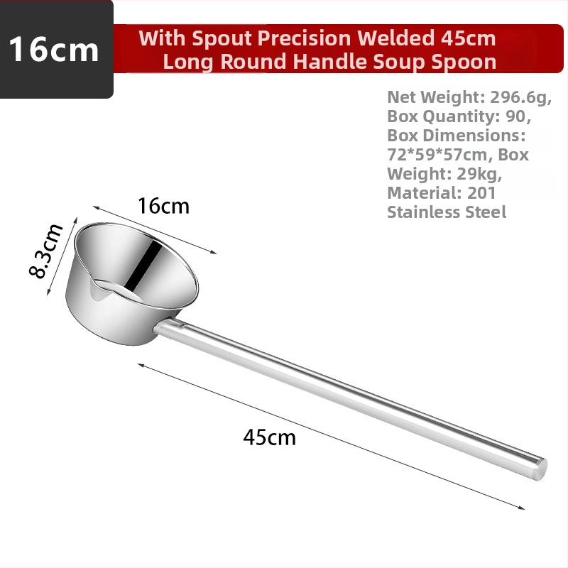 Nerūsējošā tērauda ūdens lāpstiņa, dziļa lāpsta, integrēts viengabala dizains, garš rokturis, virtuves zupas lāpstiņa
